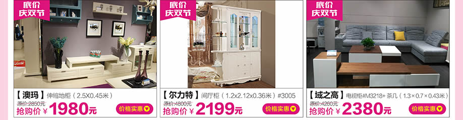 澳玛,尔力特,域之高,红树湾大石旗舰店,广州家具卖场,家具网上商城